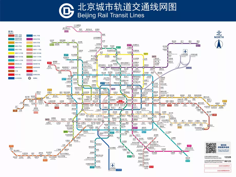 Pekingi metró térkép