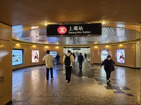 Sheung Wan állomás