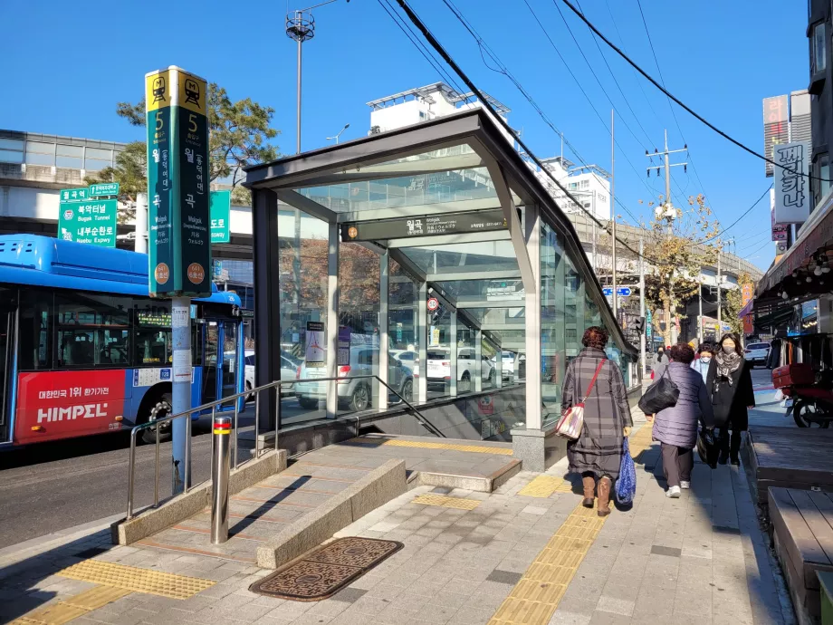 Metró bejárat, Szöul