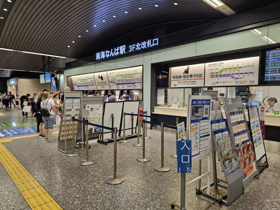 Jegyek, Nankai Railway