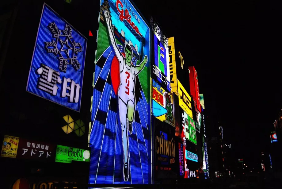 Glico, a futó ember