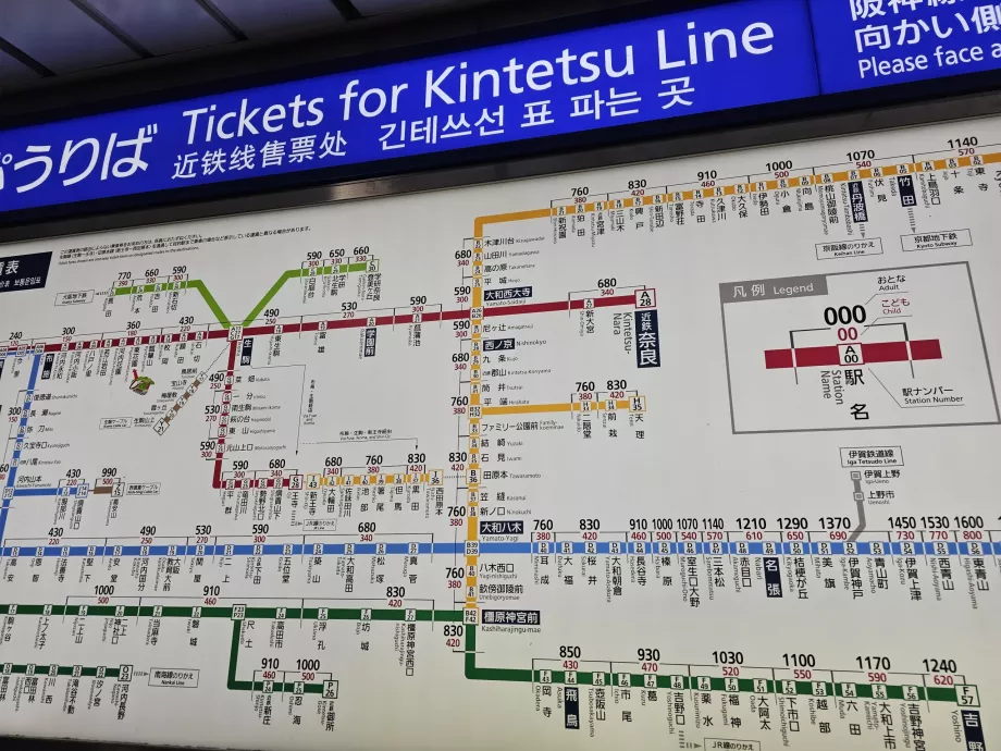 A Kintetsu vonatok tarifatérképe (Nara - Red Line)